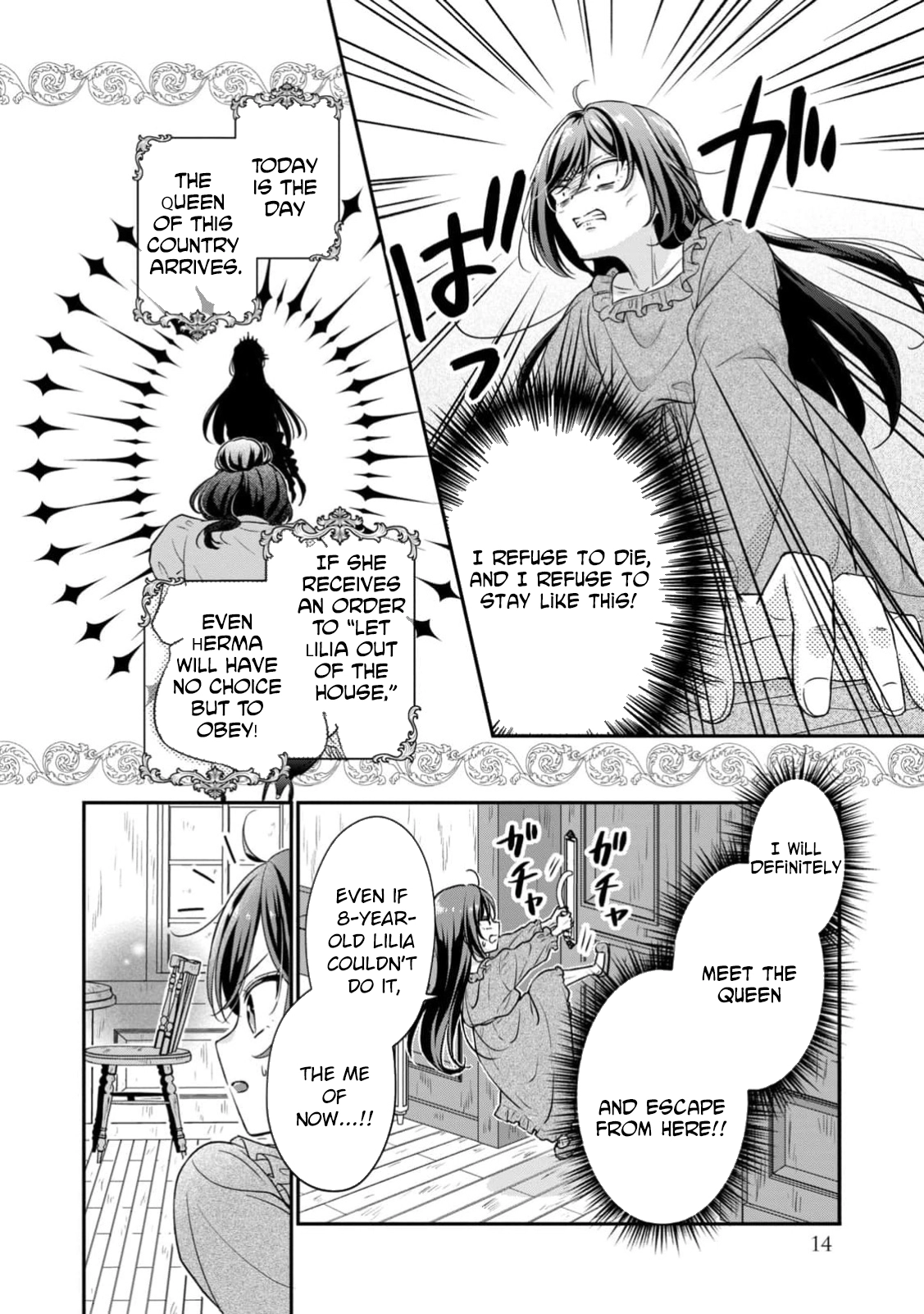The Duke's Daughter Who Was Condemned Is Reborn as the Child of the Final Boss Queen Chapter 1 - . Page 14